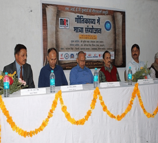 Meerut Institute of Engineering & Technology Kumaon Haldwani Events photo 7